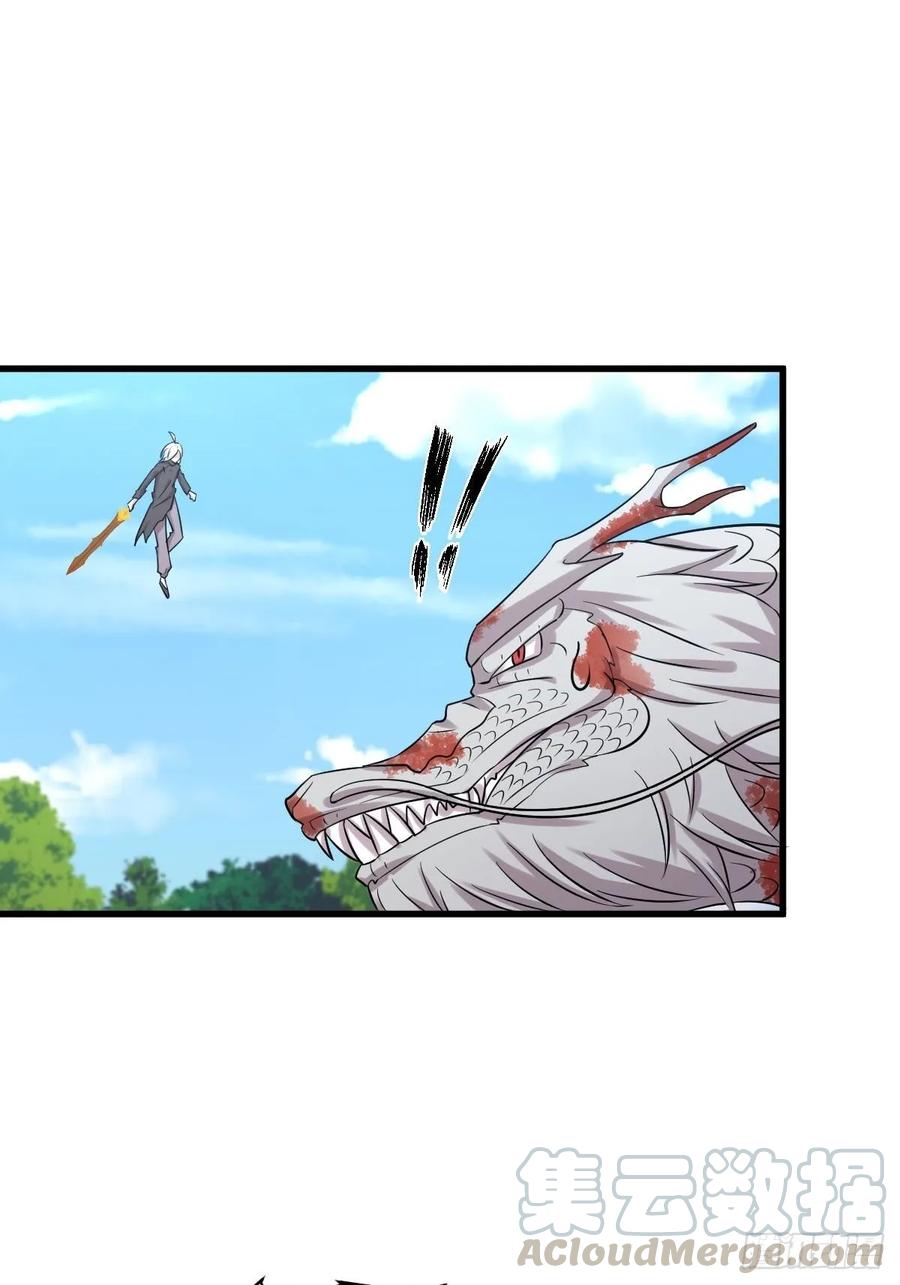 本剑仙绝不吃软饭120话 风波不断