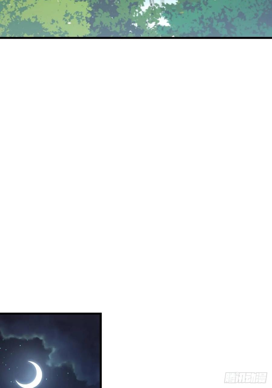 本剑仙绝不吃软饭120话 风波不断