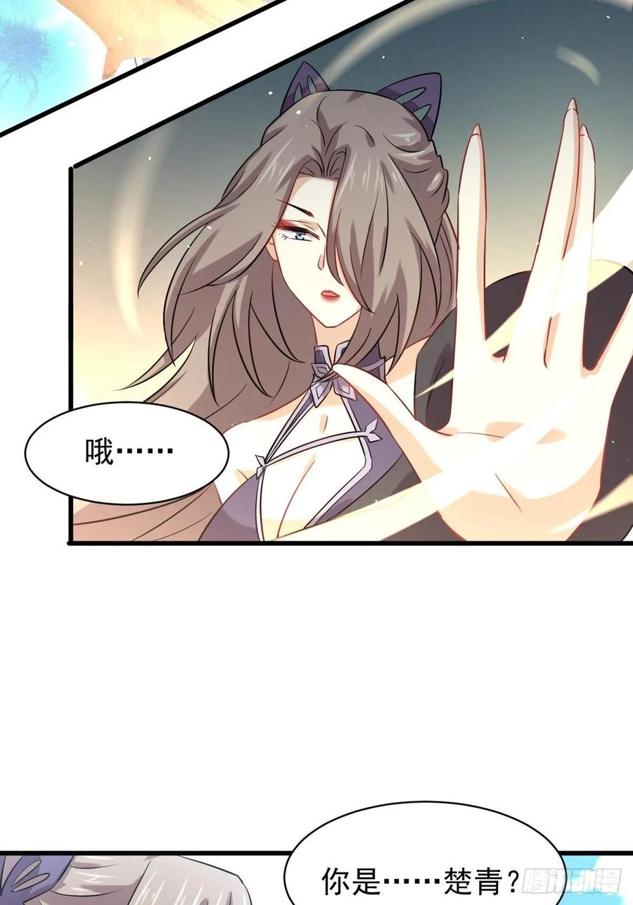 本剑仙绝不吃软饭120话 风波不断