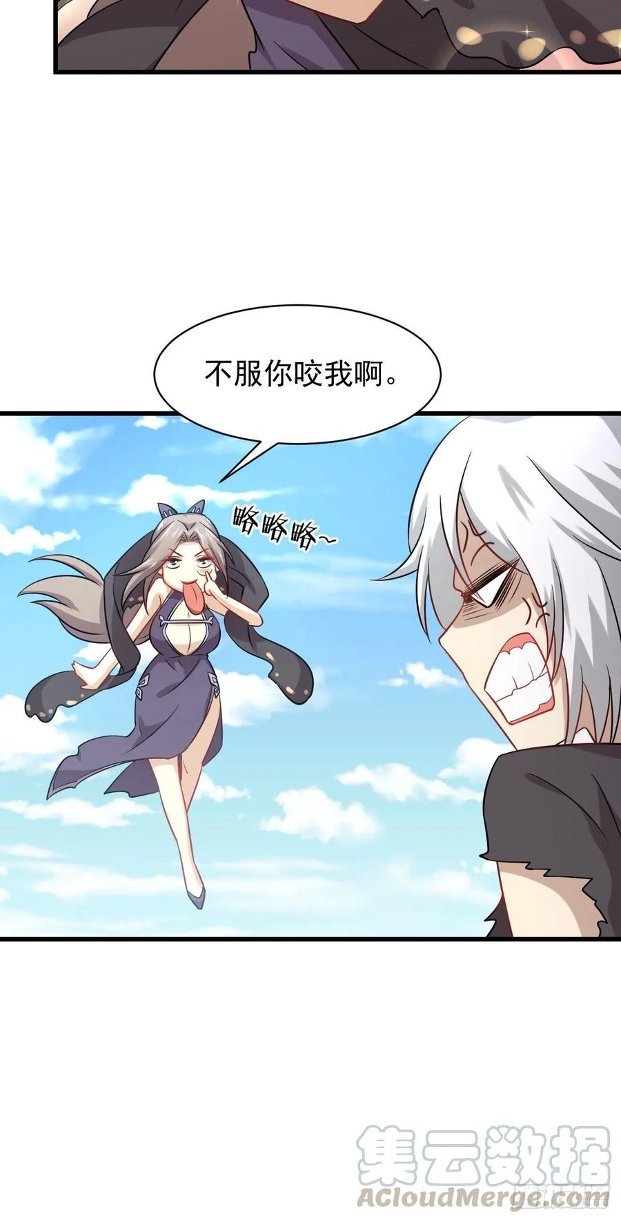 本剑仙绝不吃软饭121话 大家族聚齐