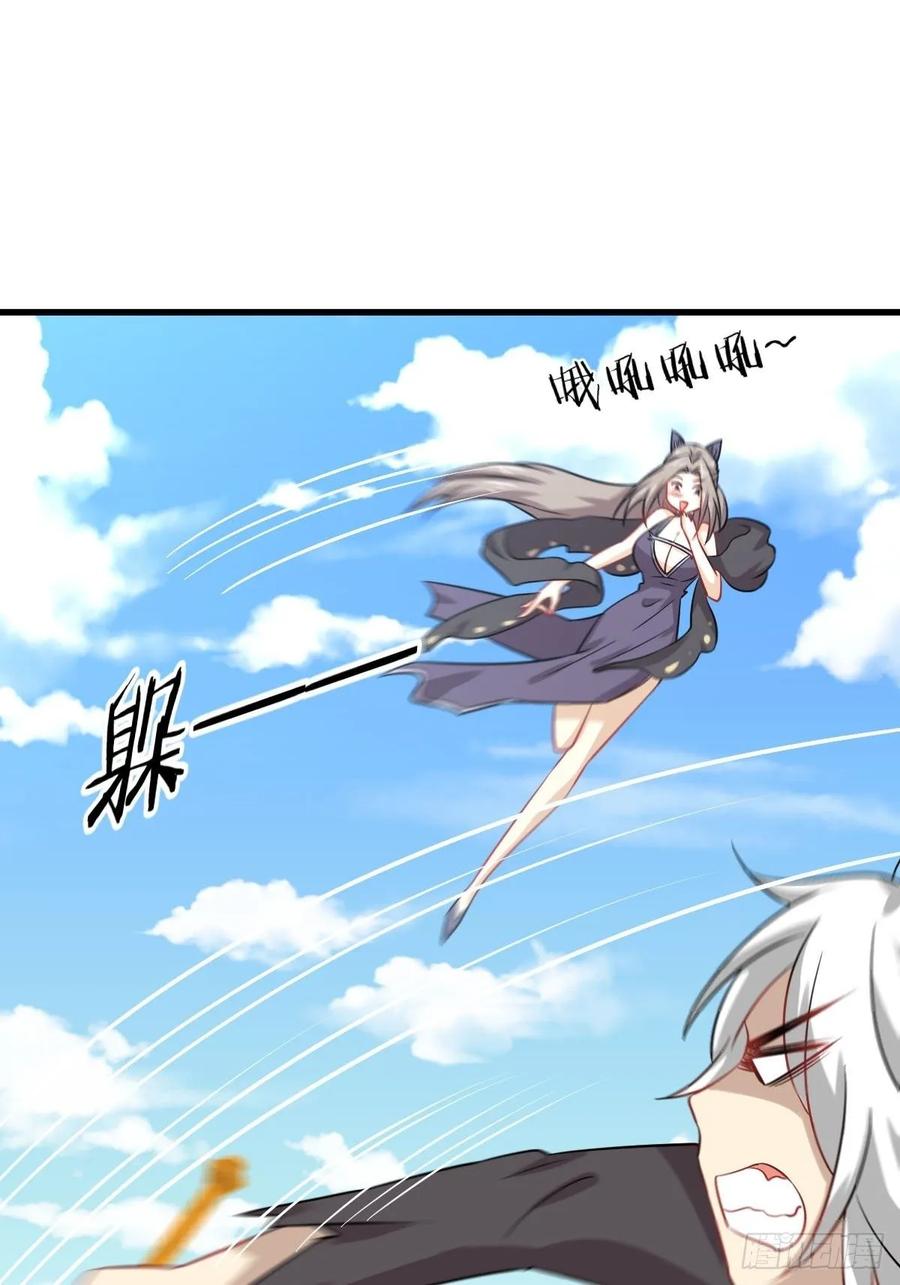 本剑仙绝不吃软饭121话 大家族聚齐