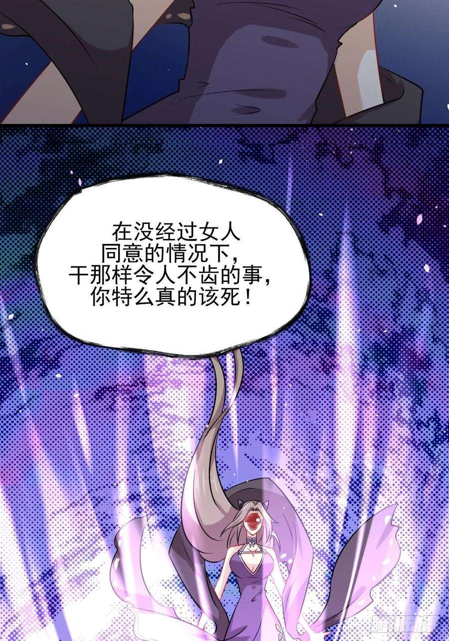 本剑仙绝不吃软饭121话 大家族聚齐