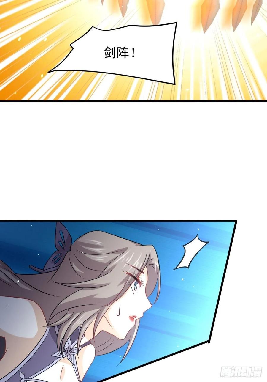 本剑仙绝不吃软饭121话 大家族聚齐