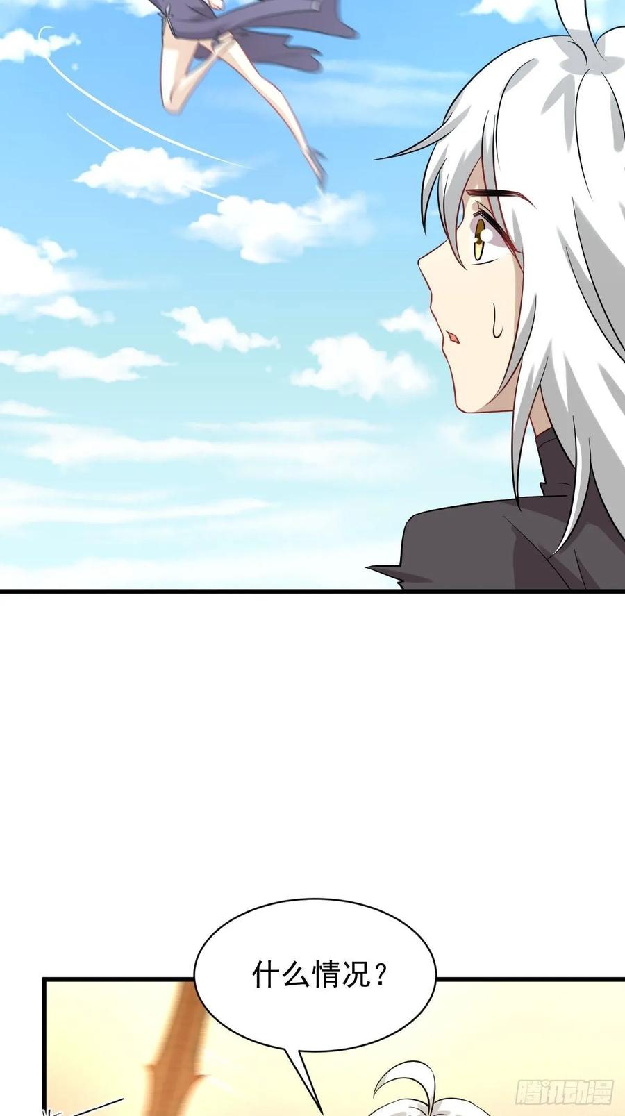 本剑仙绝不吃软饭121话 大家族聚齐