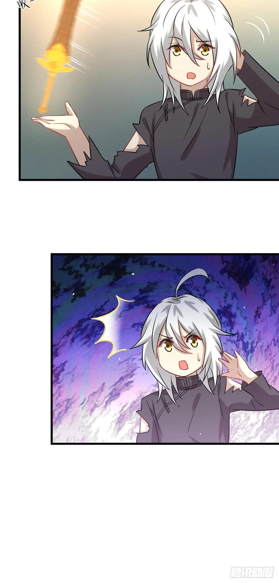 本剑仙绝不吃软饭121话 大家族聚齐