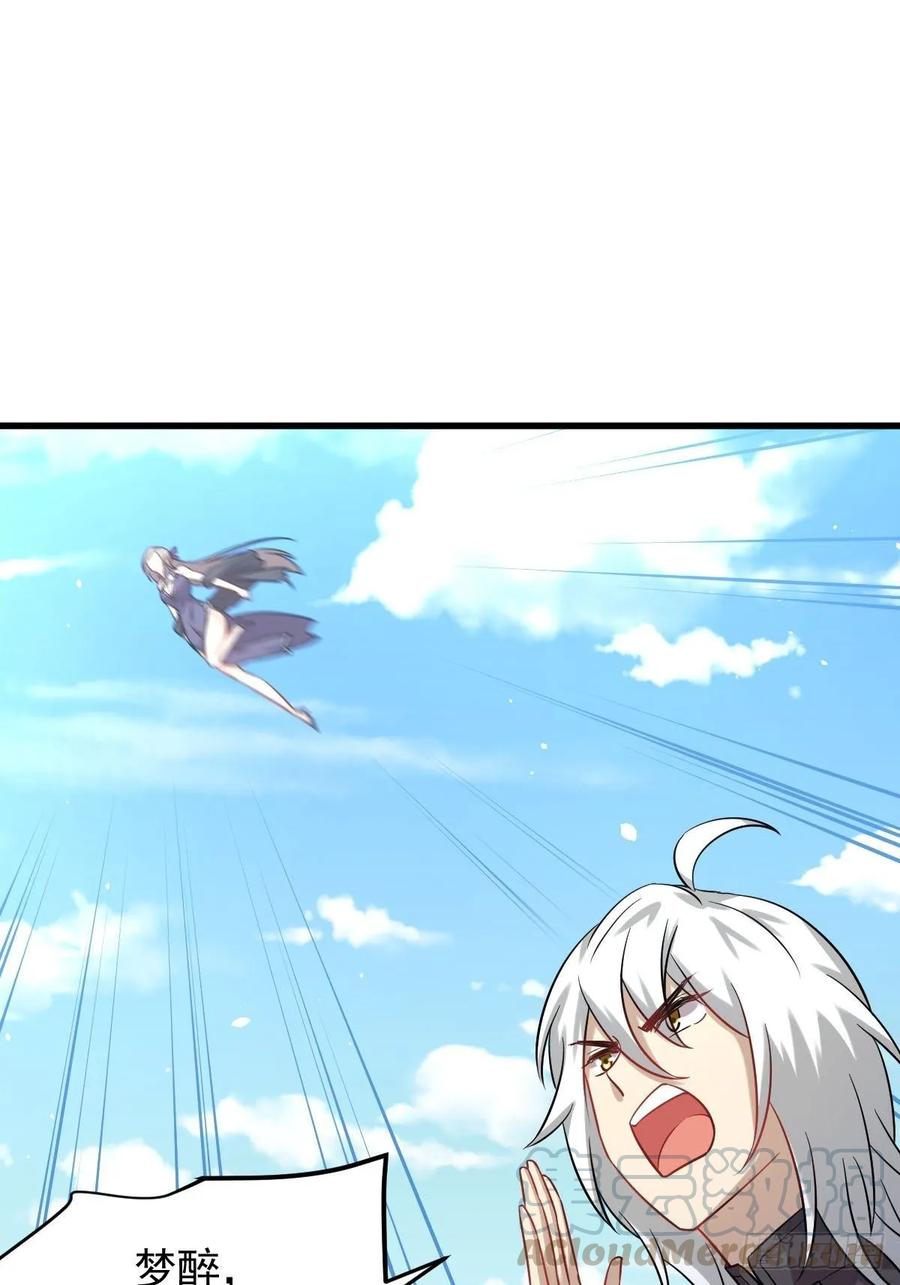 本剑仙绝不吃软饭121话 大家族聚齐