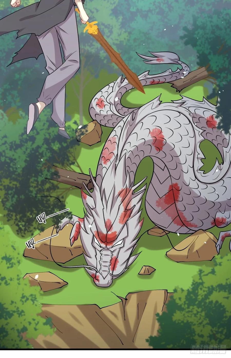 本剑仙绝不吃软饭121话 大家族聚齐