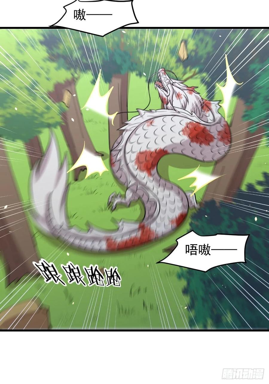 本剑仙绝不吃软饭121话 大家族聚齐