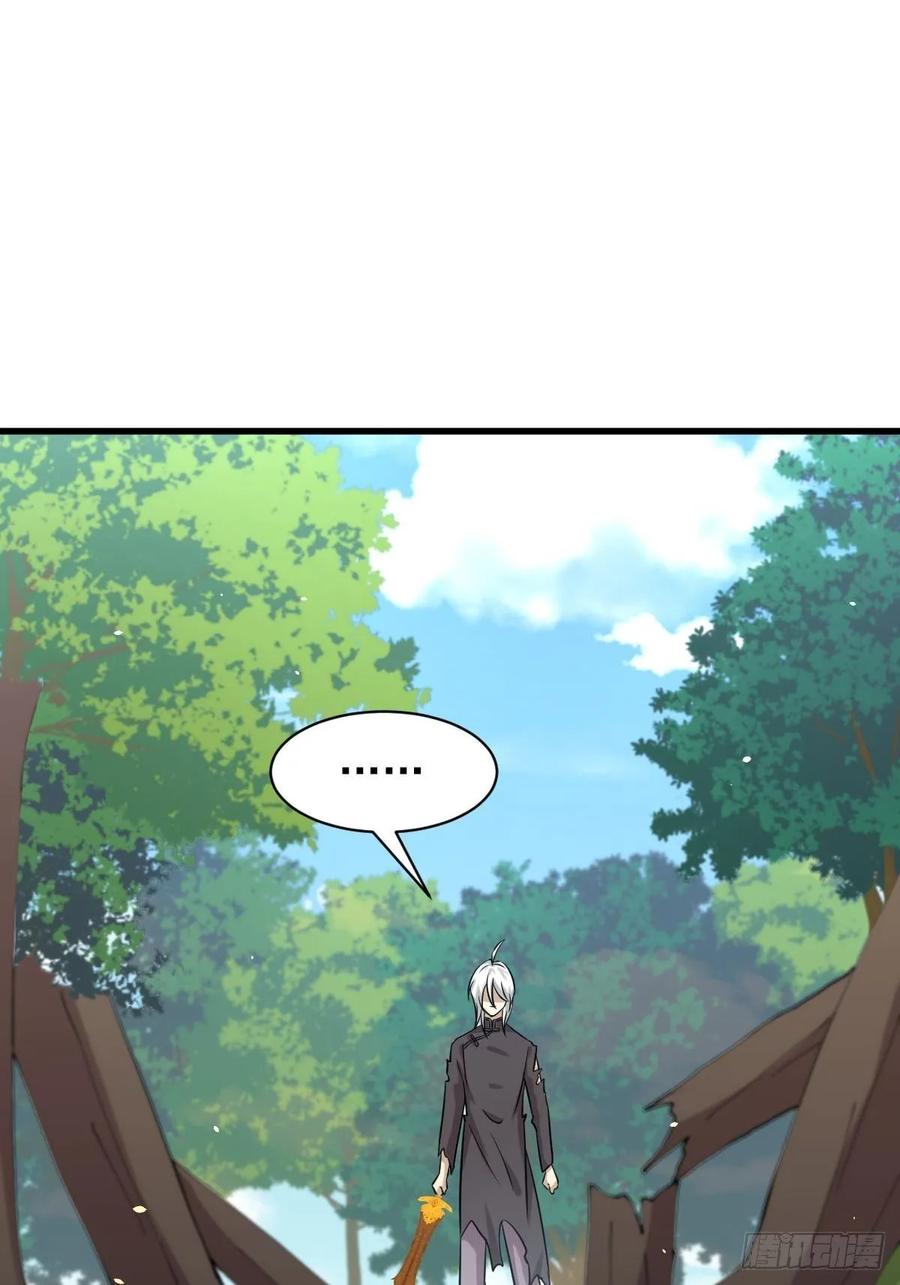 本剑仙绝不吃软饭121话 大家族聚齐