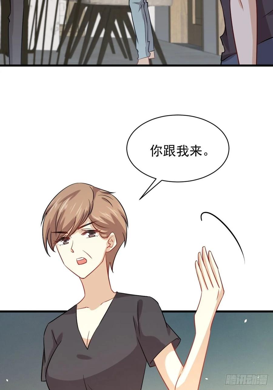 本剑仙绝不吃软饭121话 大家族聚齐