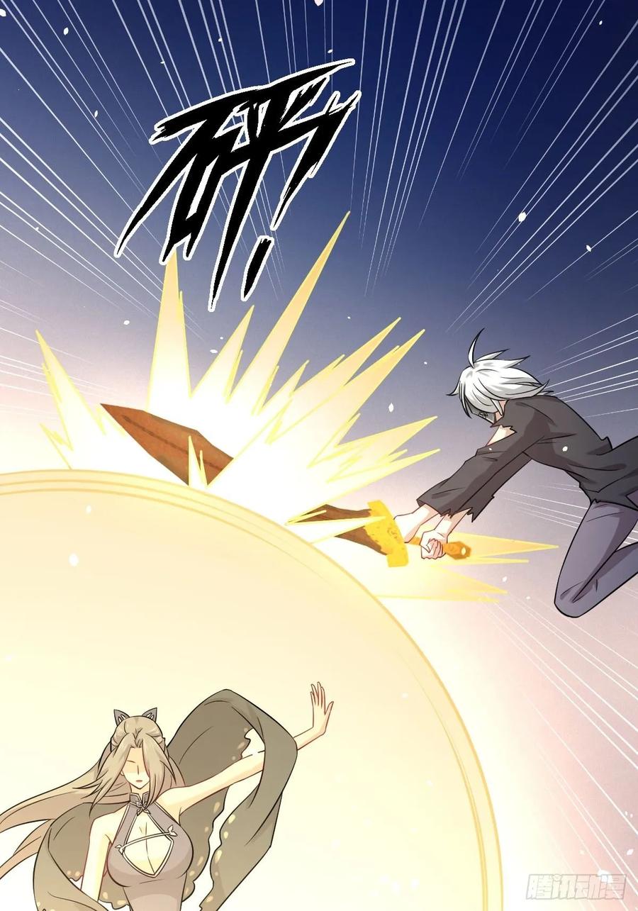 本剑仙绝不吃软饭121话 大家族聚齐