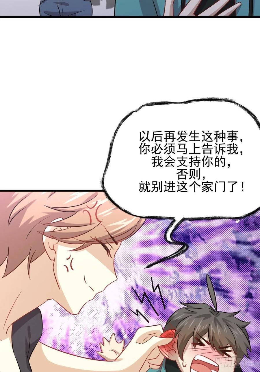 本剑仙绝不吃软饭122话 我们两清