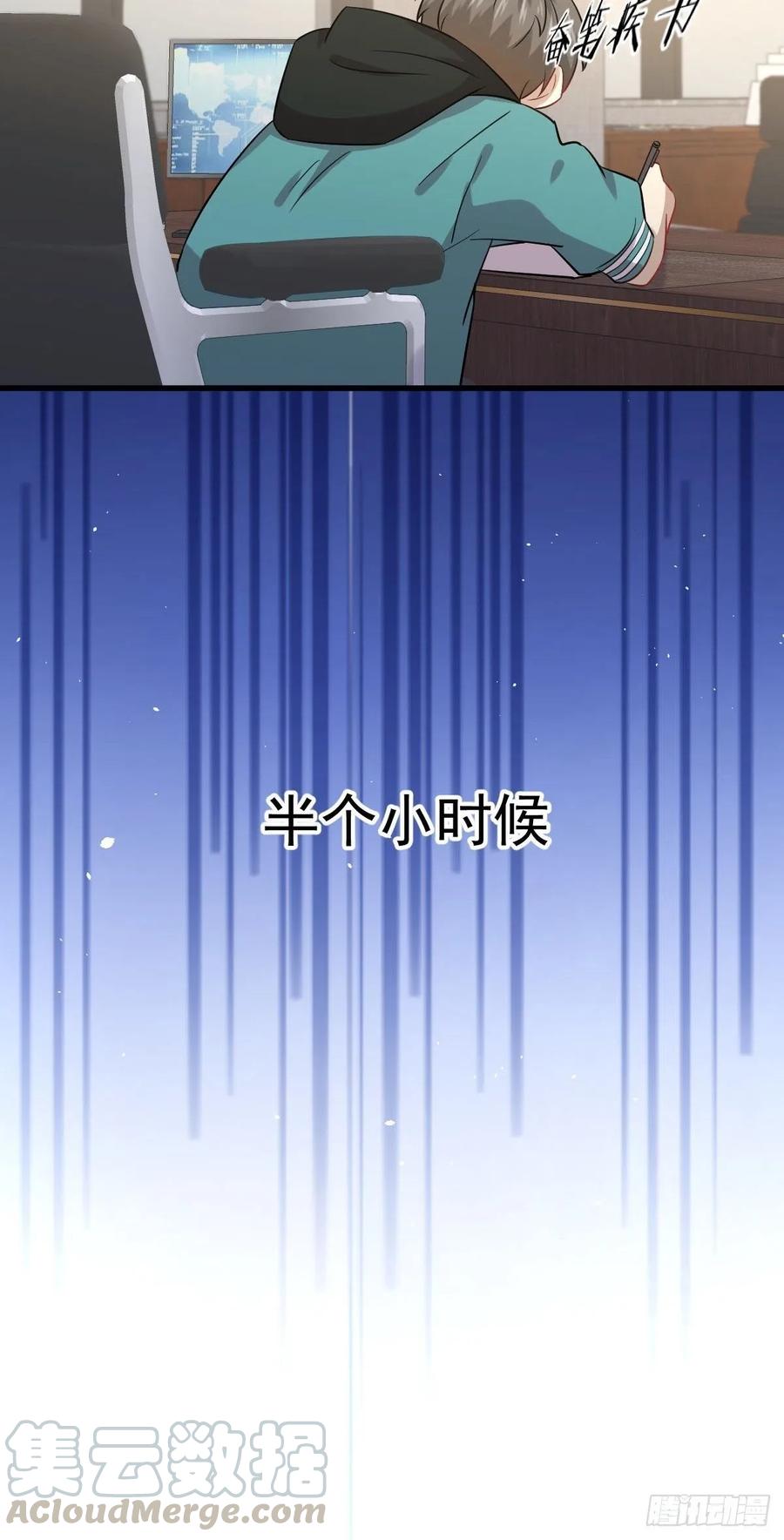 本剑仙绝不吃软饭122话 我们两清