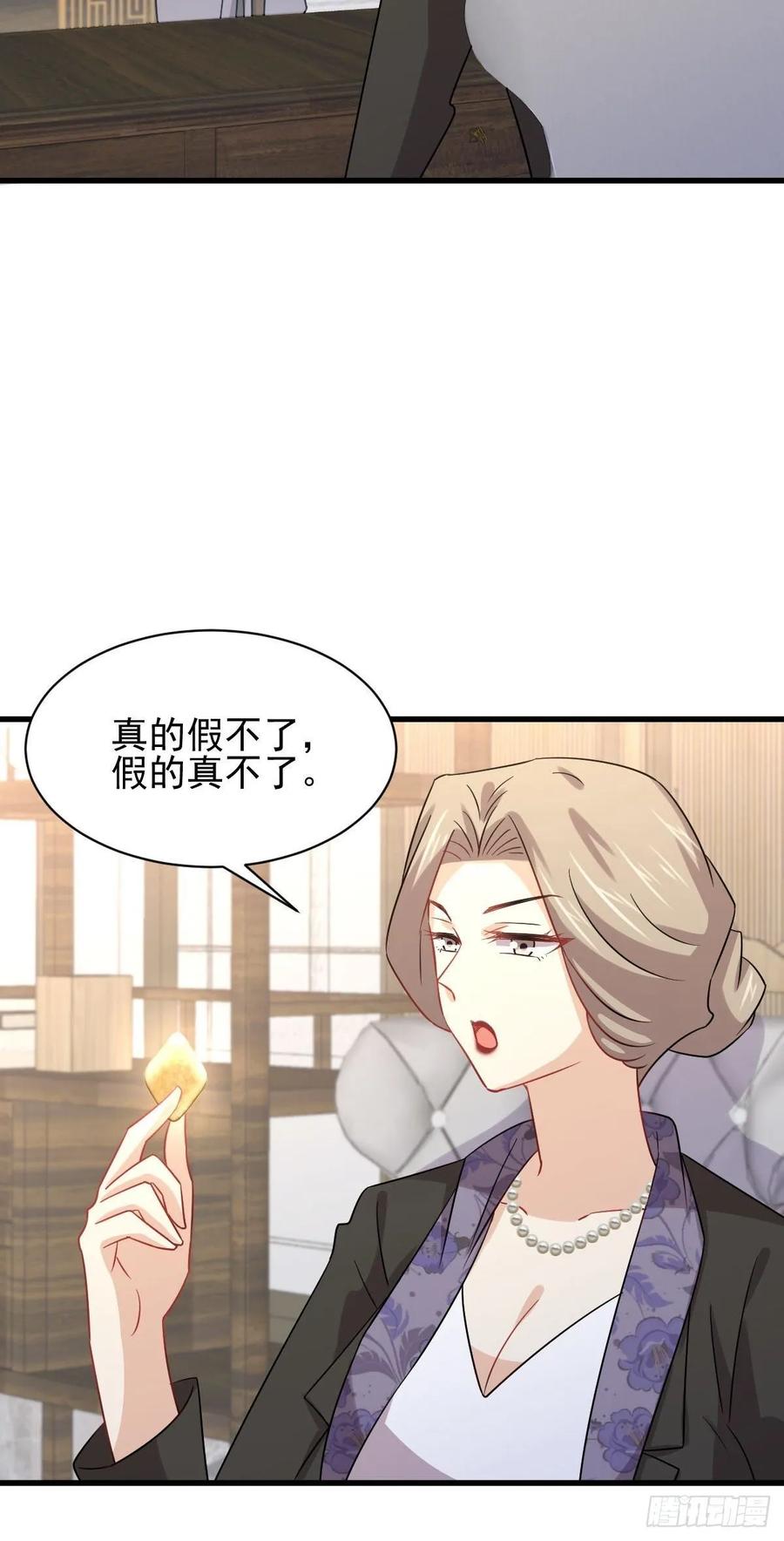 本剑仙绝不吃软饭122话 我们两清