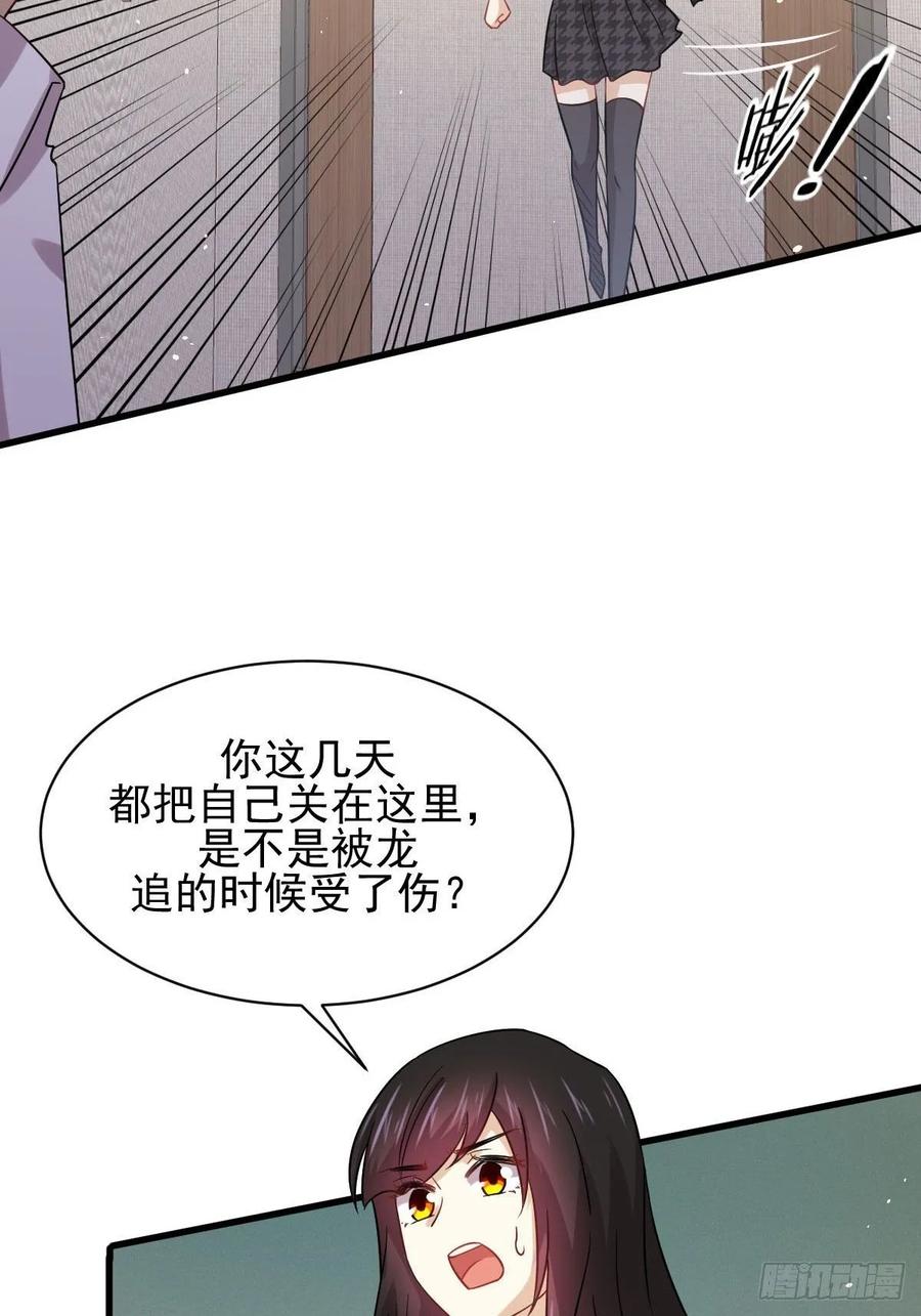 本剑仙绝不吃软饭122话 我们两清