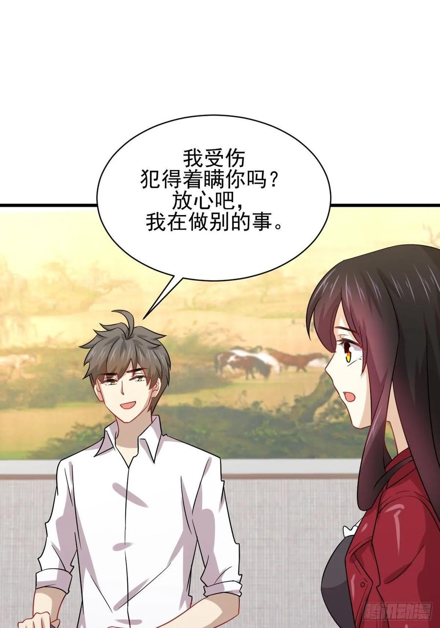 本剑仙绝不吃软饭122话 我们两清