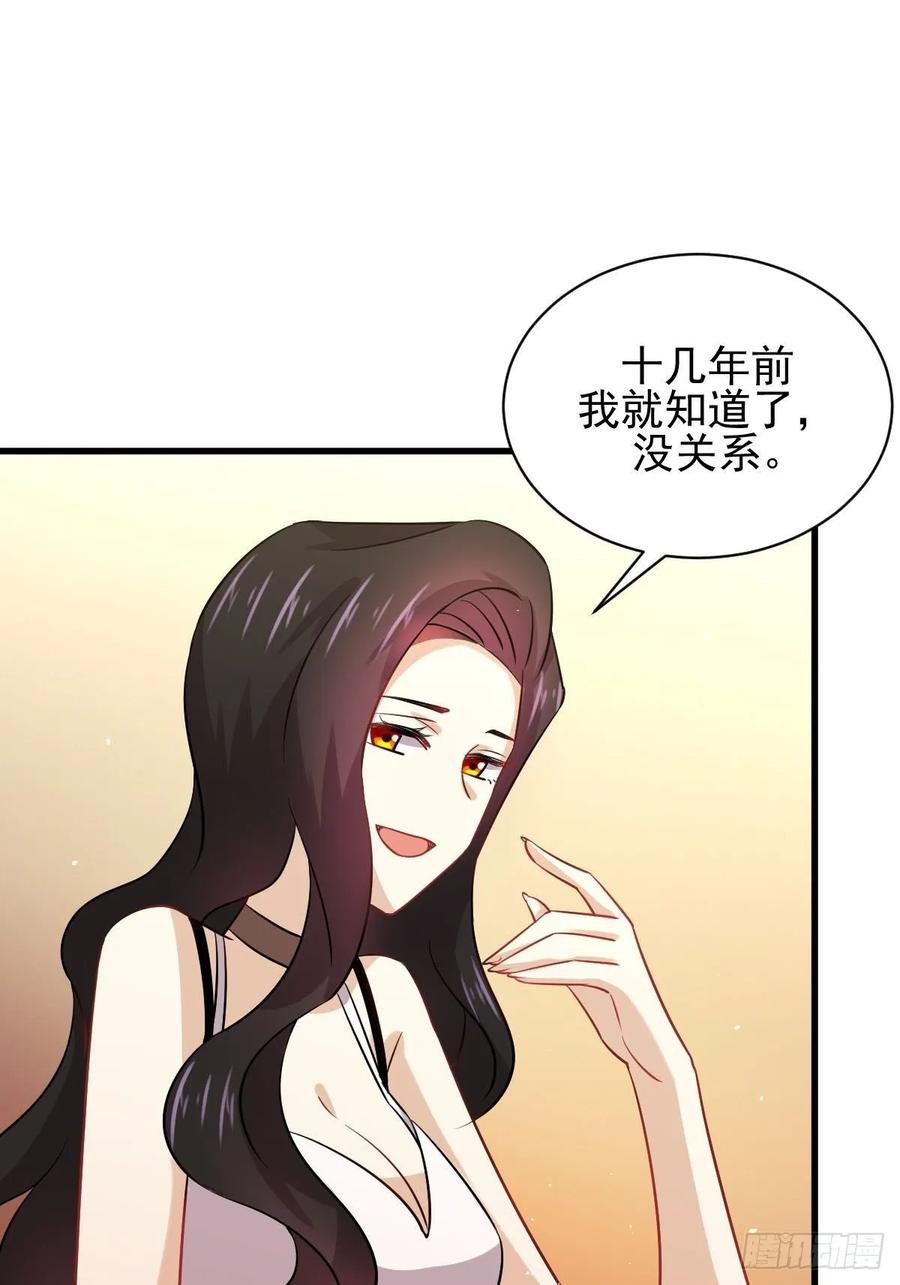 本剑仙绝不吃软饭123话 黄开山之死