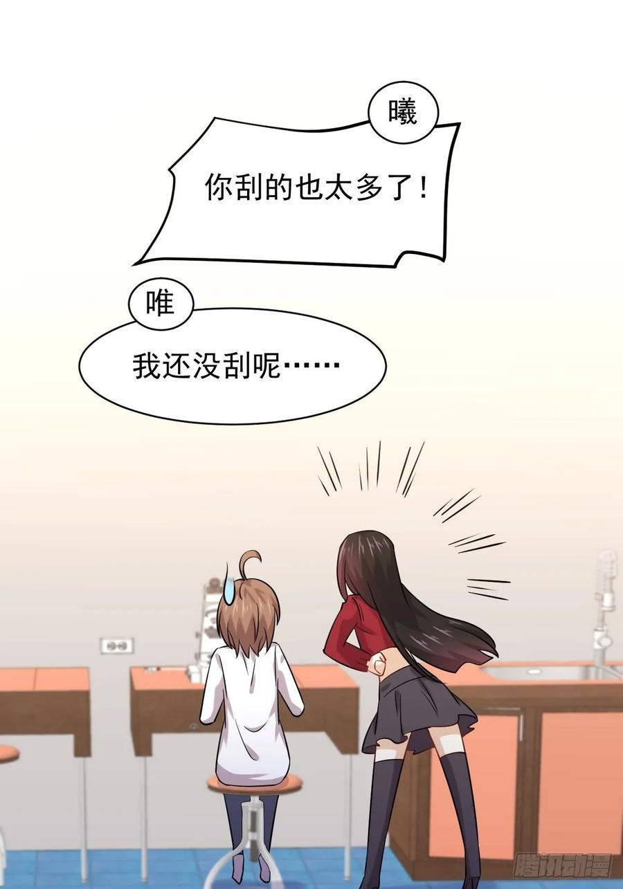 本剑仙绝不吃软饭123话 黄开山之死