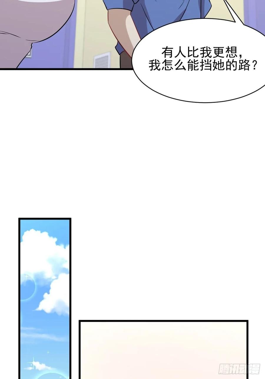 本剑仙绝不吃软饭123话 黄开山之死