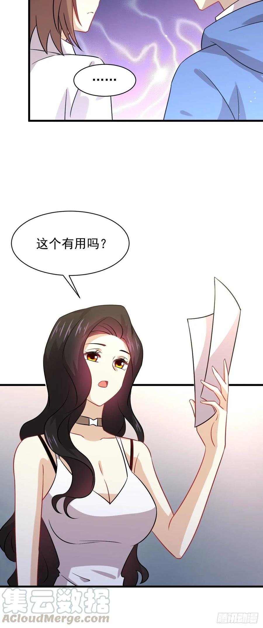 本剑仙绝不吃软饭123话 黄开山之死