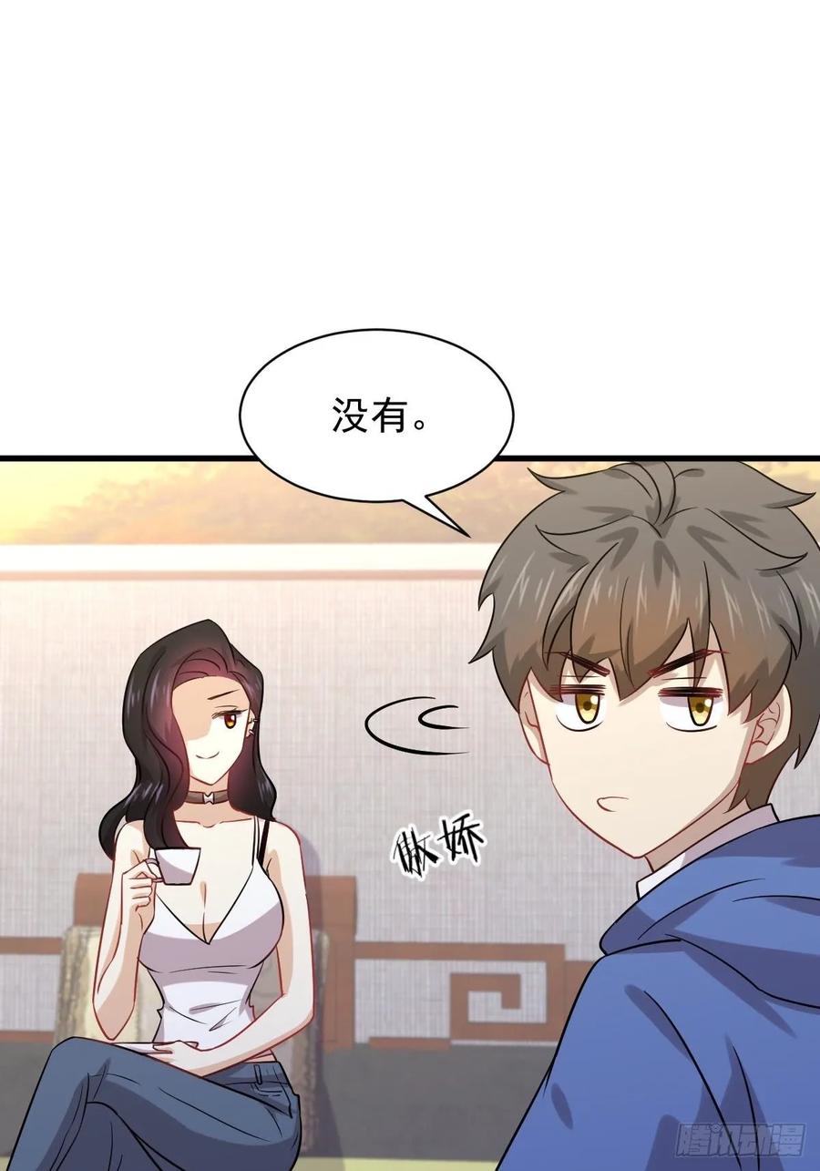 本剑仙绝不吃软饭123话 黄开山之死