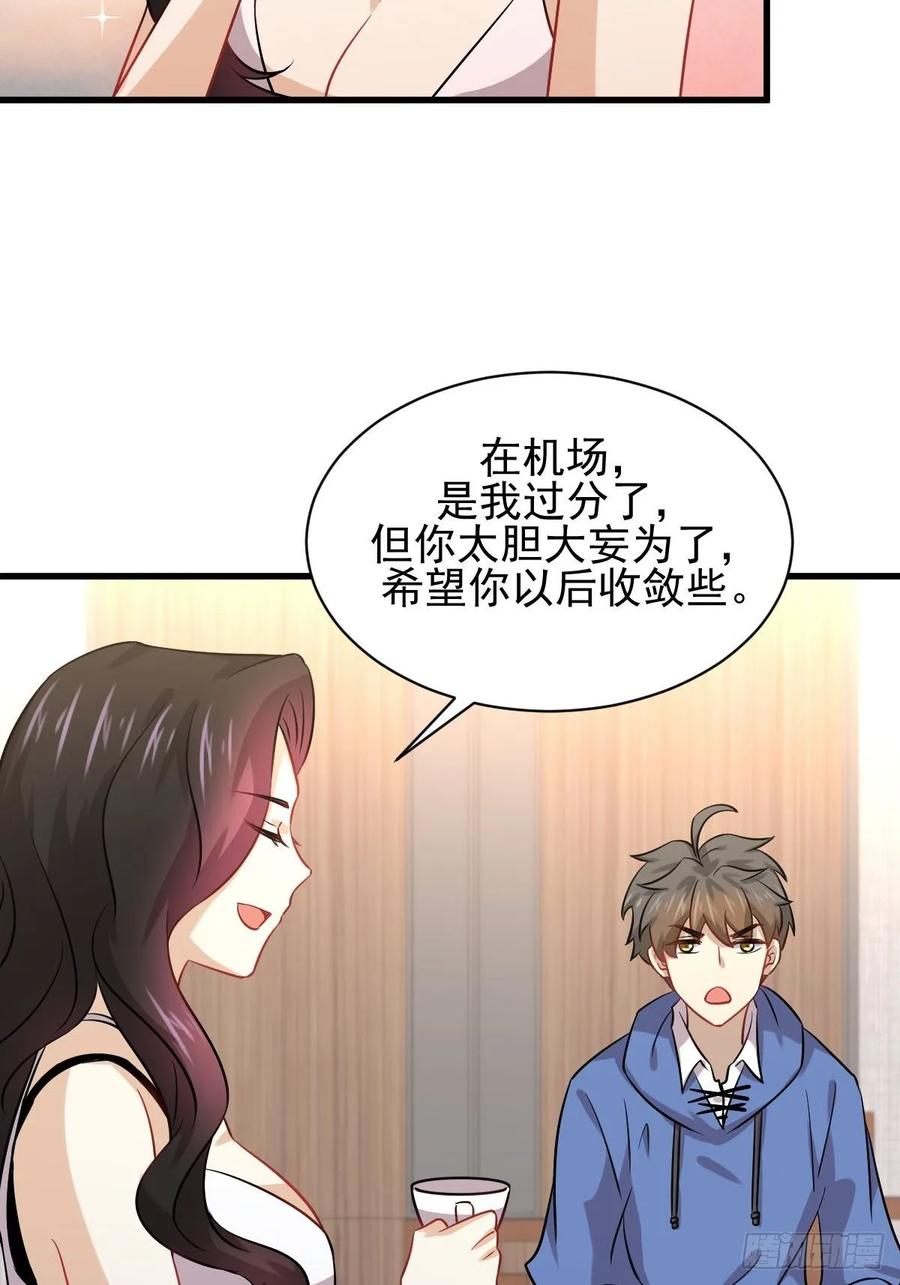 本剑仙绝不吃软饭123话 黄开山之死