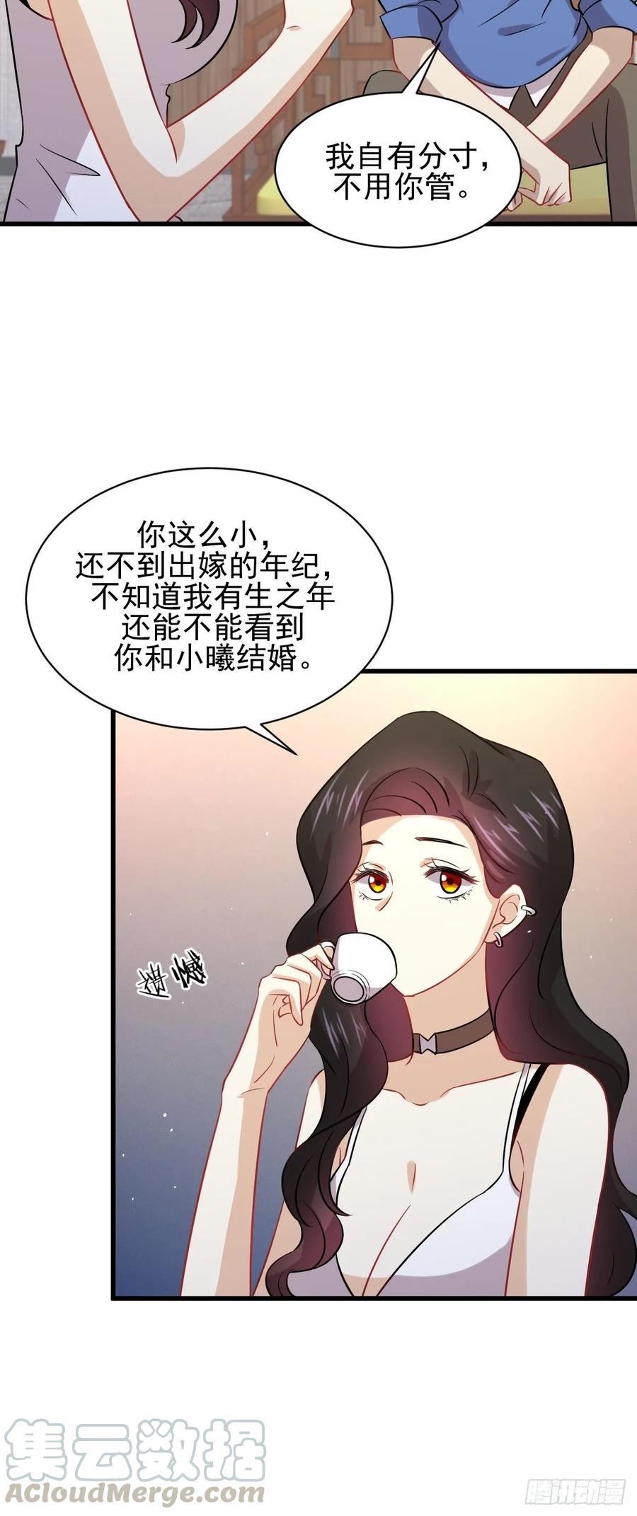本剑仙绝不吃软饭123话 黄开山之死