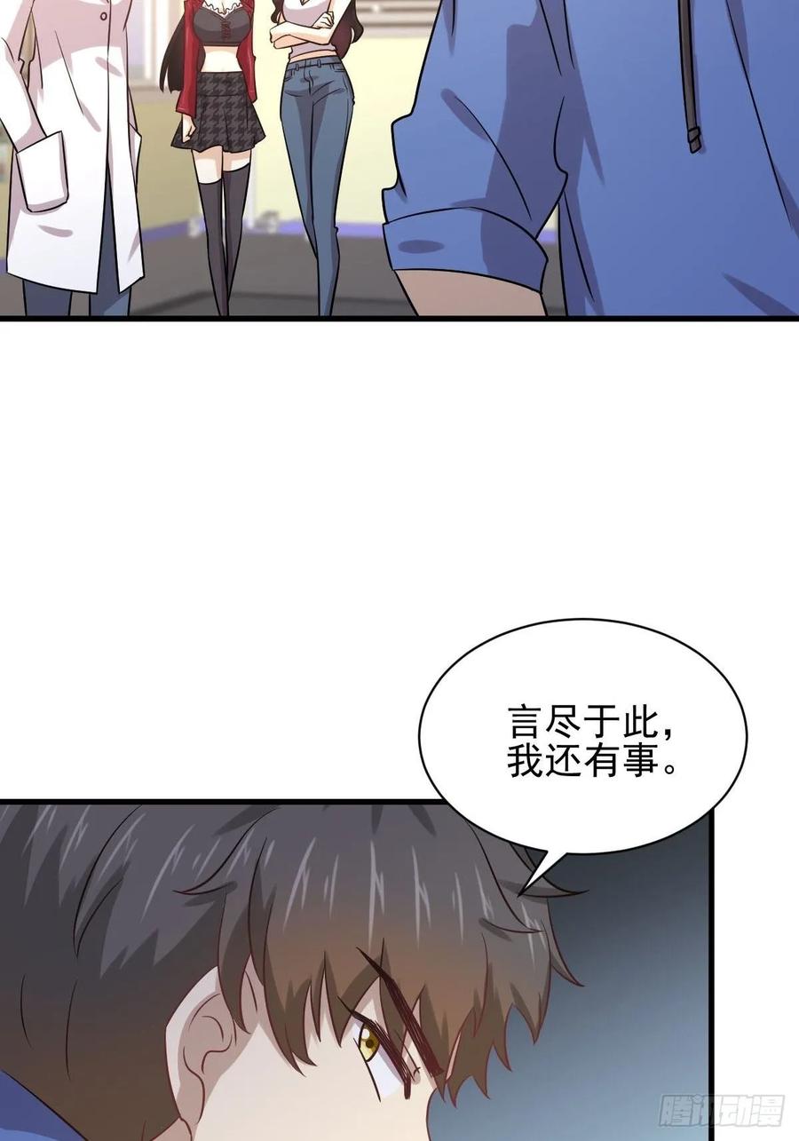 本剑仙绝不吃软饭124话 消息放出