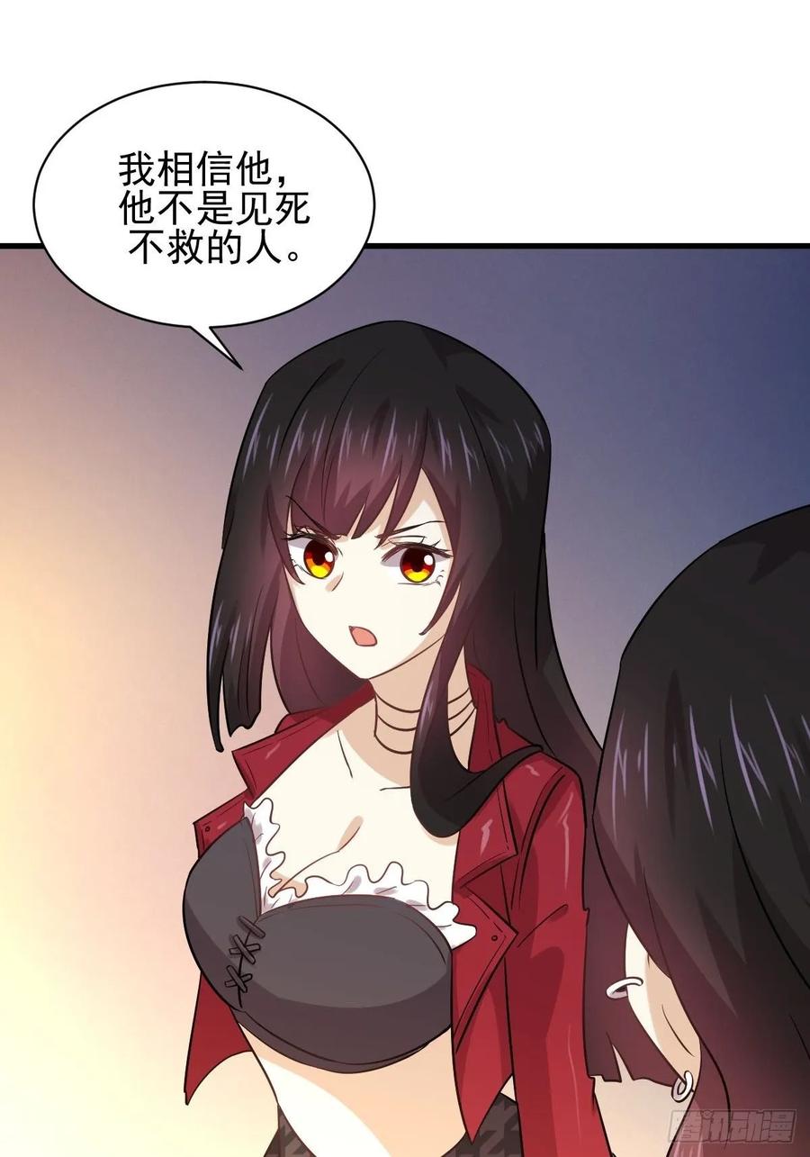本剑仙绝不吃软饭124话 消息放出