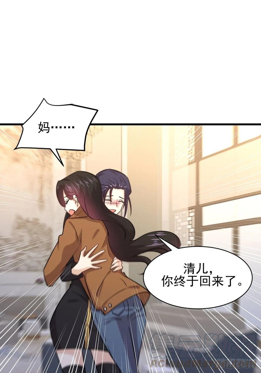 本剑仙绝不吃软饭124话 消息放出