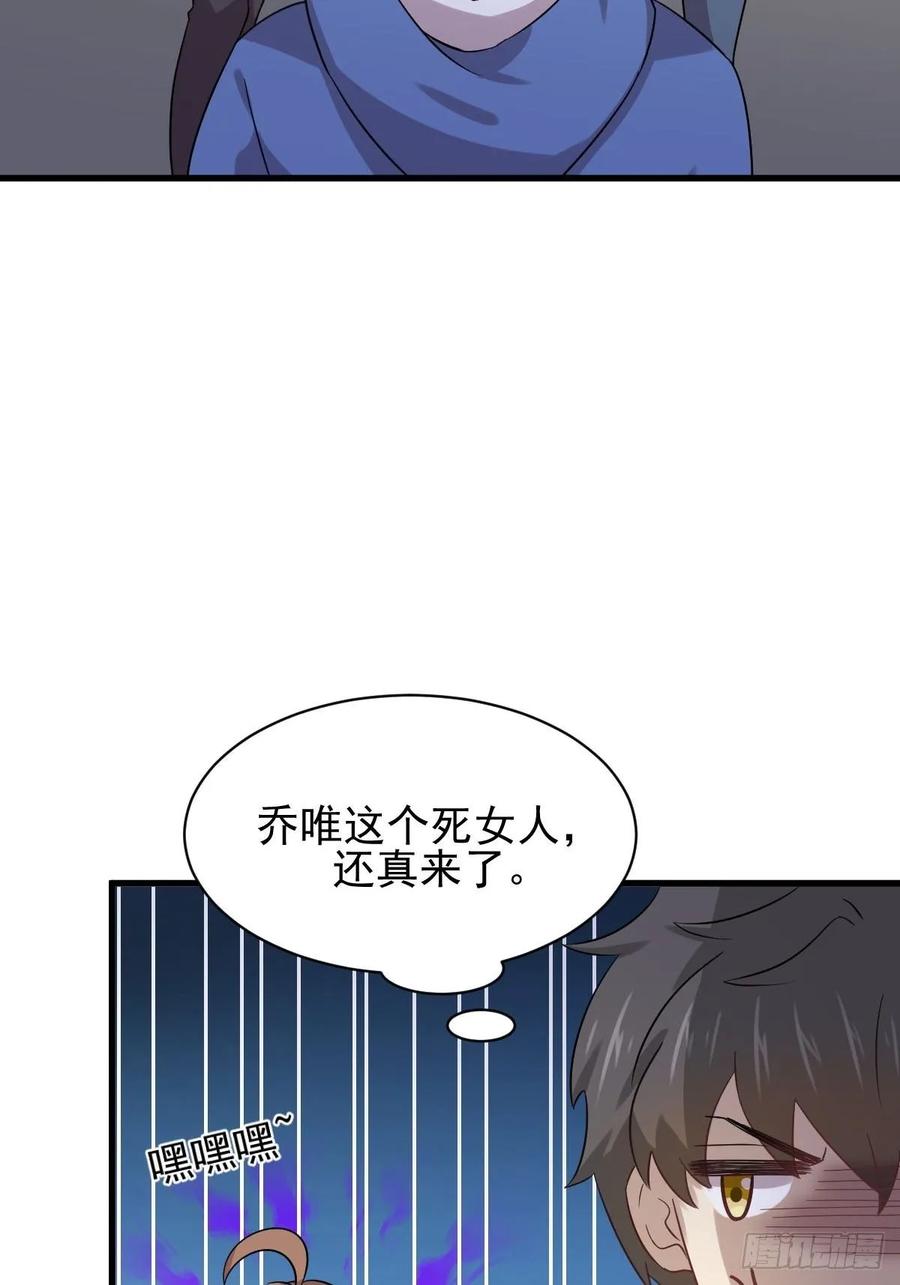 本剑仙绝不吃软饭124话 消息放出