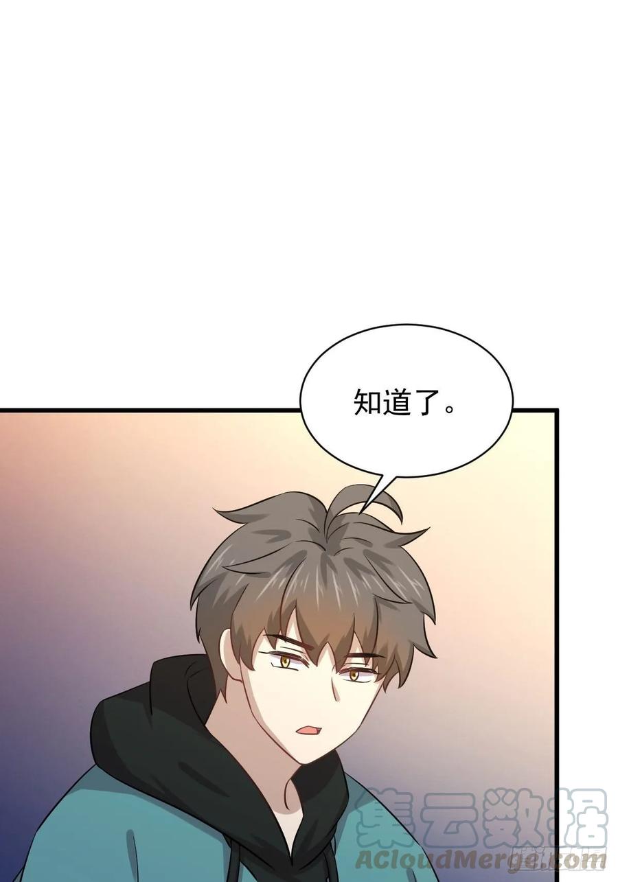 本剑仙绝不吃软饭124话 消息放出
