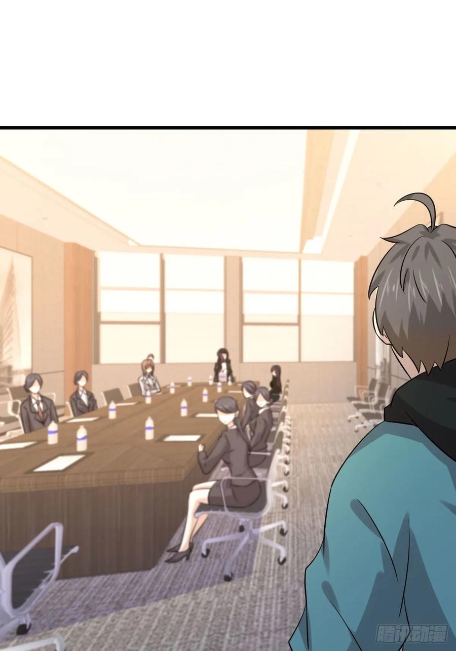 本剑仙绝不吃软饭124话 消息放出