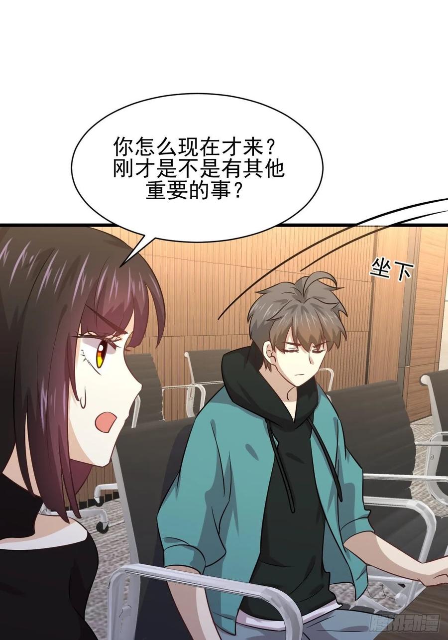 本剑仙绝不吃软饭124话 消息放出