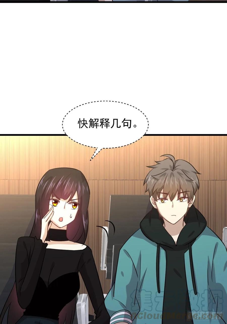 本剑仙绝不吃软饭124话 消息放出