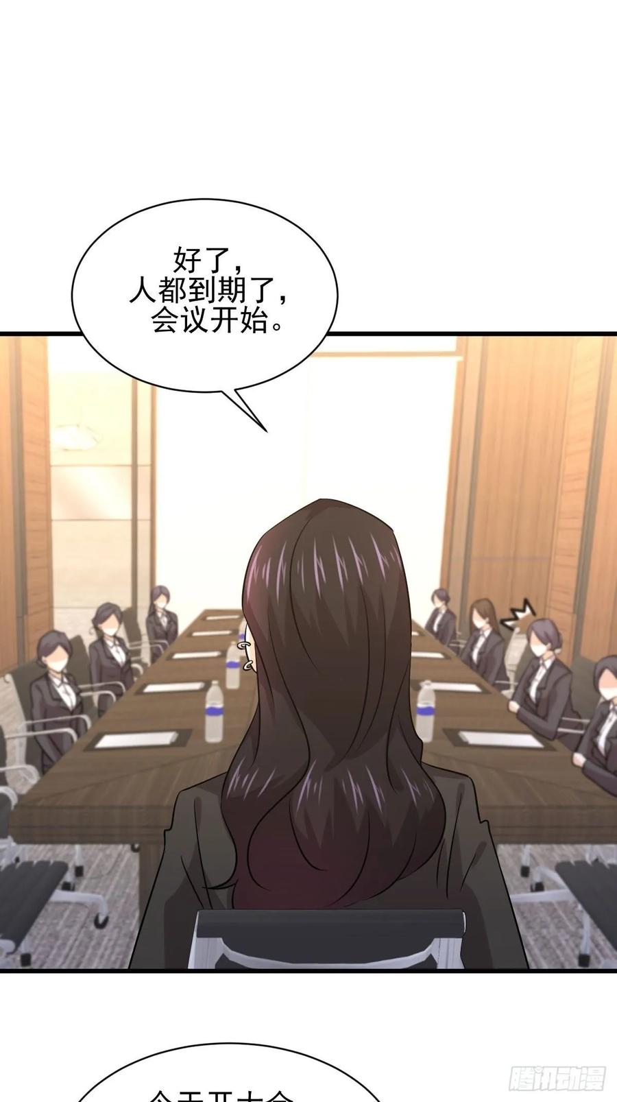 本剑仙绝不吃软饭124话 消息放出