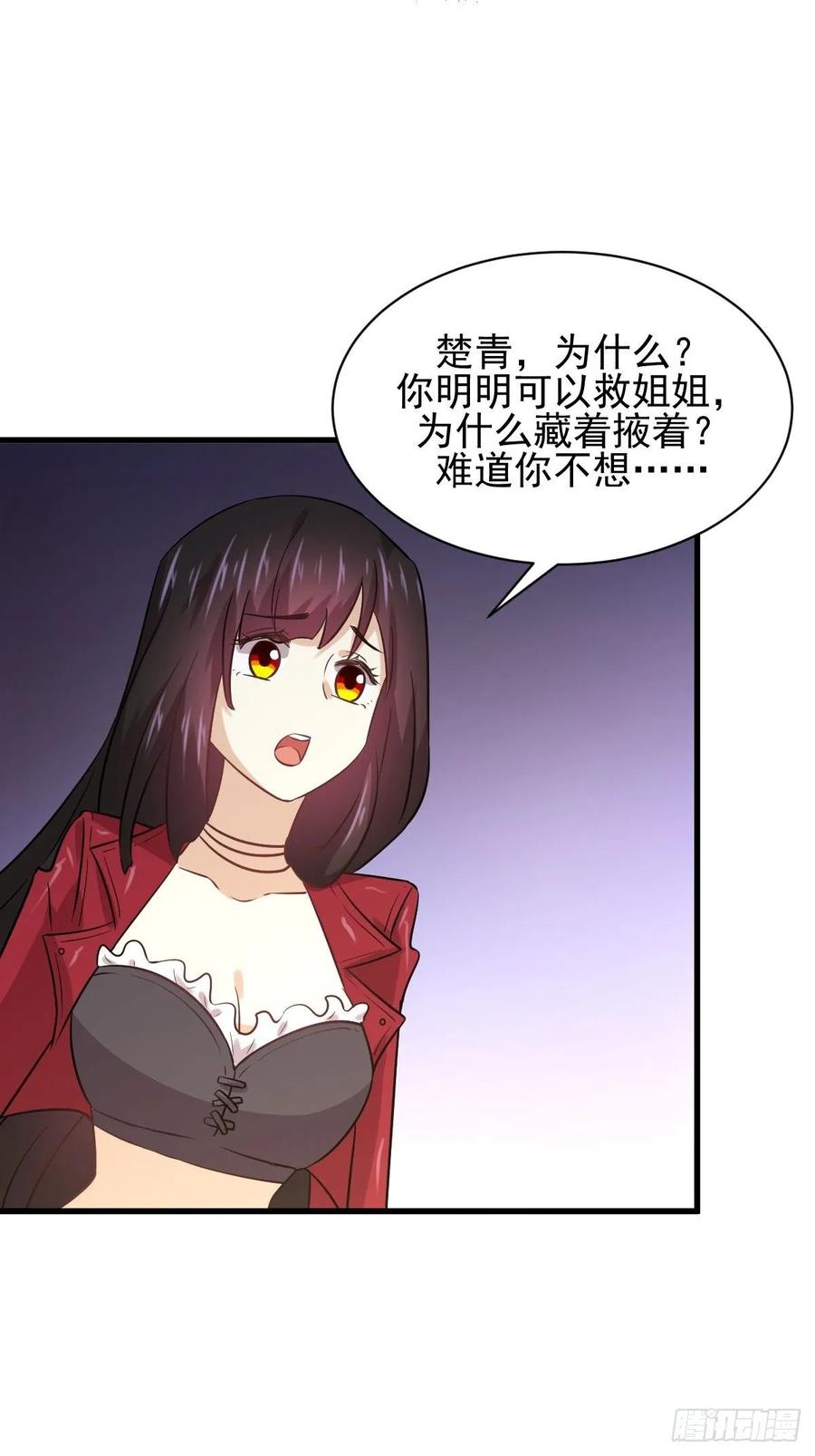 本剑仙绝不吃软饭124话 消息放出