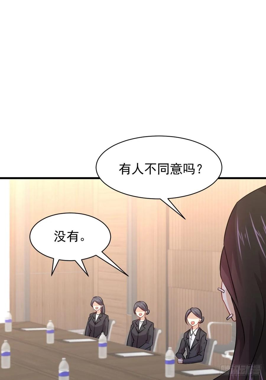 本剑仙绝不吃软饭125话 龙气被夺