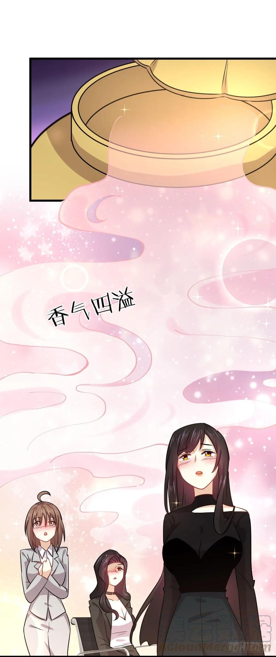 本剑仙绝不吃软饭125话 龙气被夺