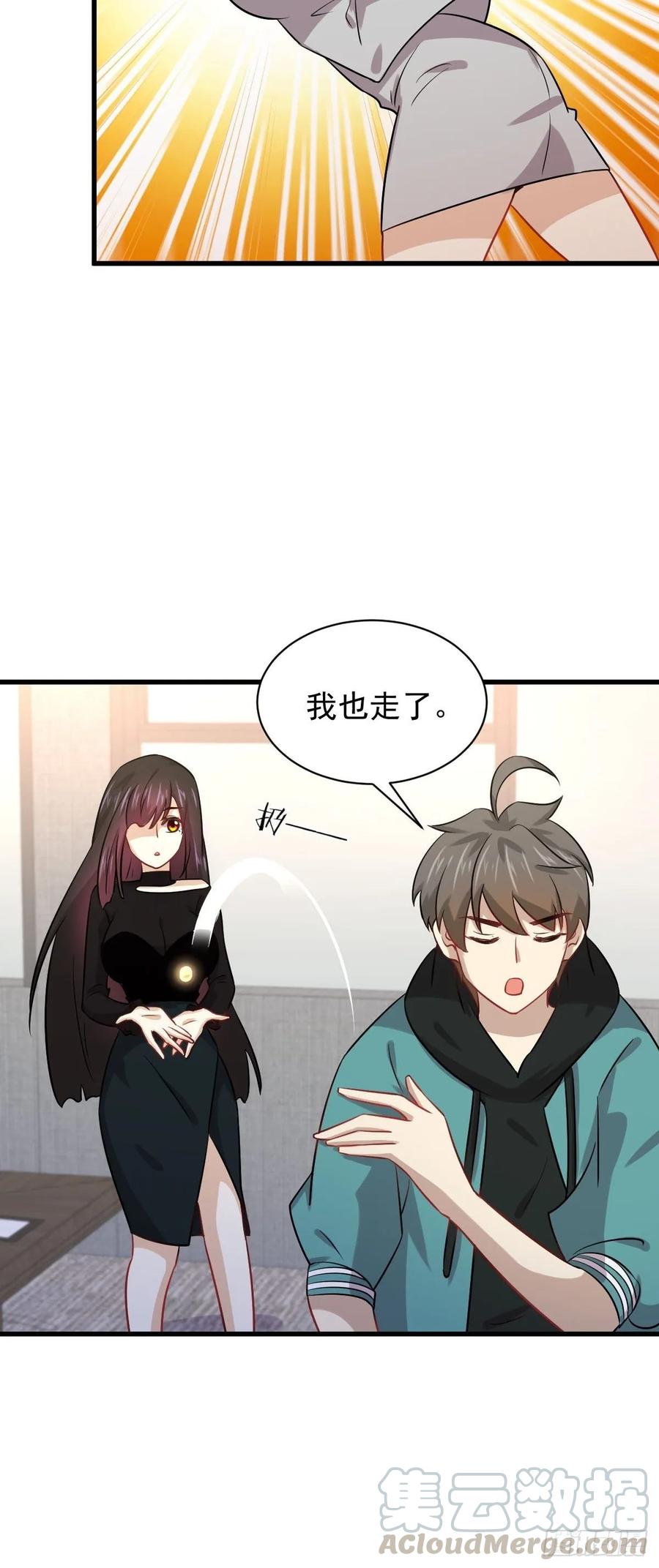 本剑仙绝不吃软饭125话 龙气被夺
