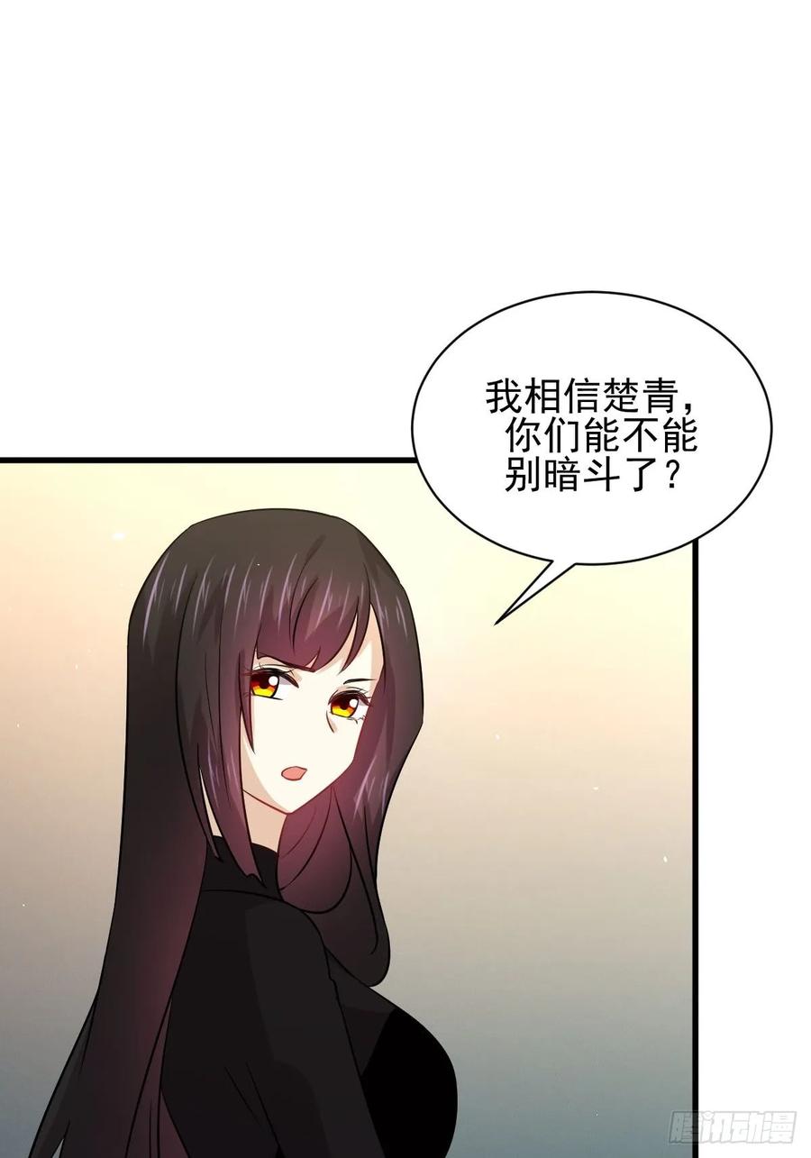 本剑仙绝不吃软饭125话 龙气被夺
