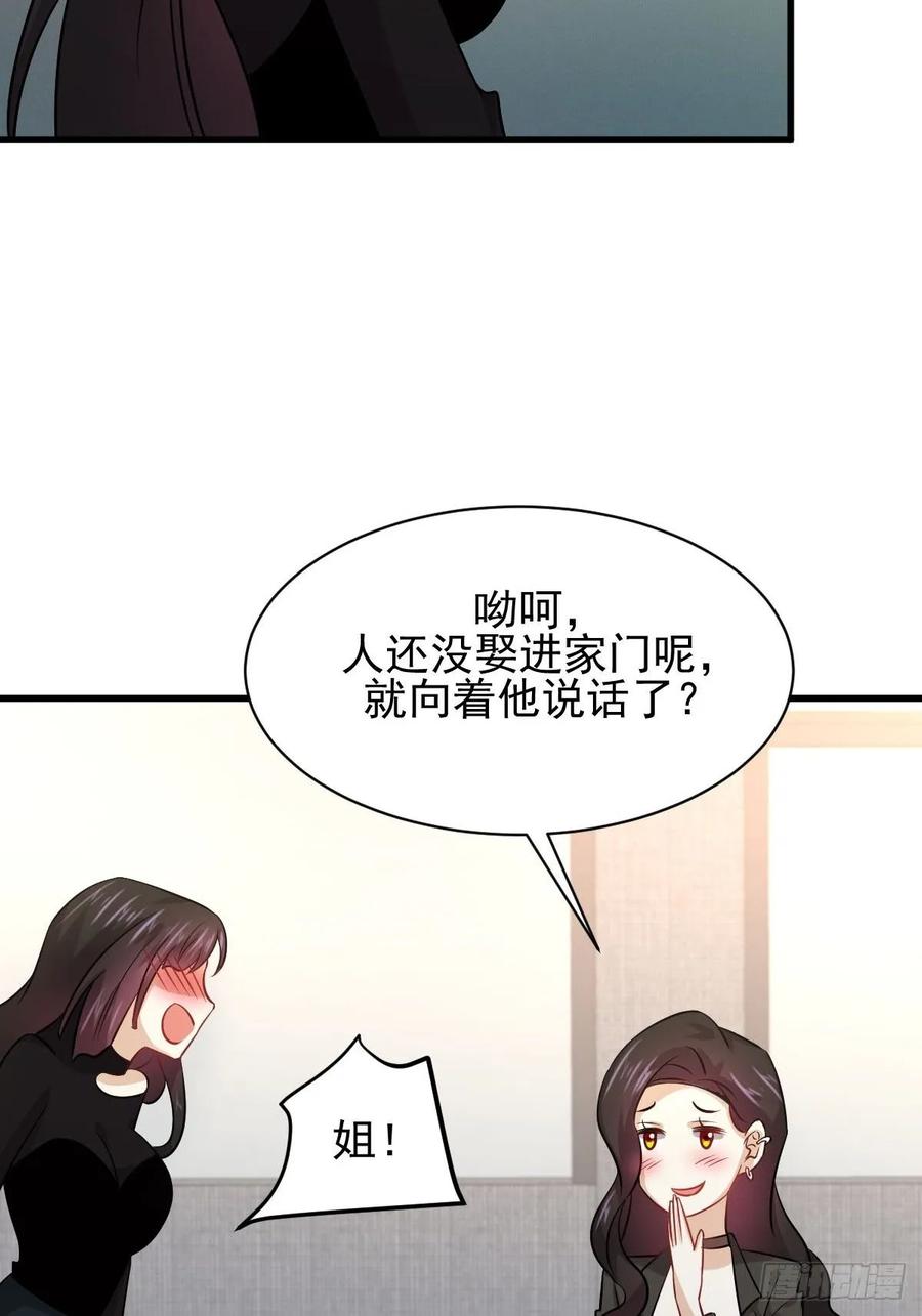 本剑仙绝不吃软饭125话 龙气被夺