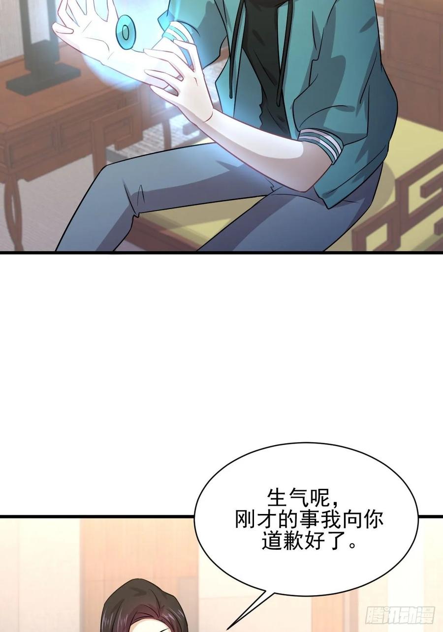 本剑仙绝不吃软饭125话 龙气被夺