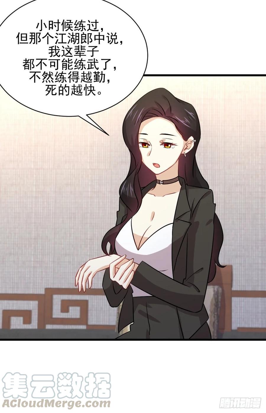 本剑仙绝不吃软饭125话 龙气被夺