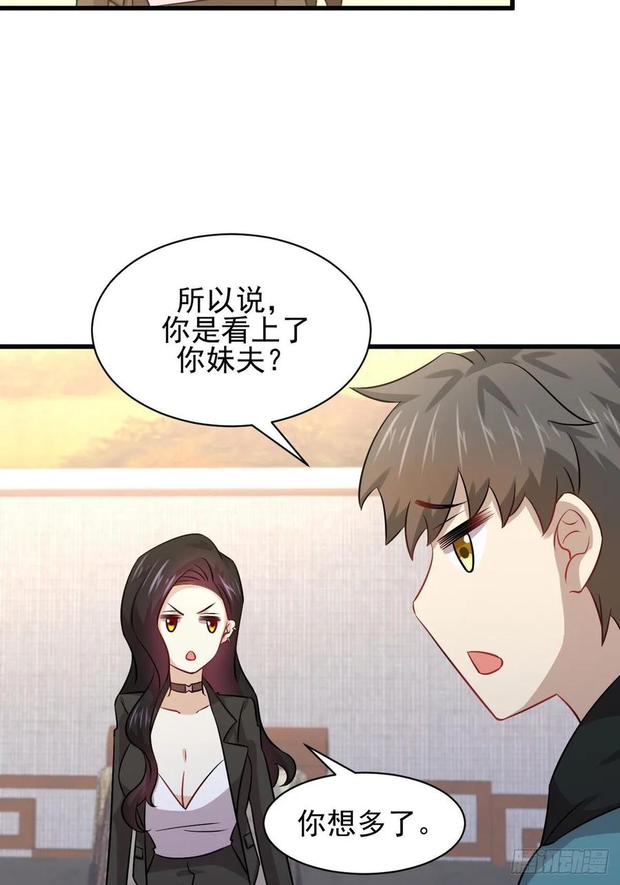 本剑仙绝不吃软饭125话 龙气被夺