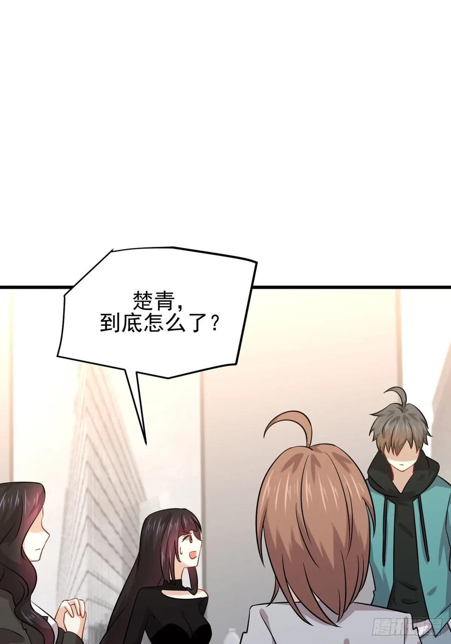 本剑仙绝不吃软饭125话 龙气被夺