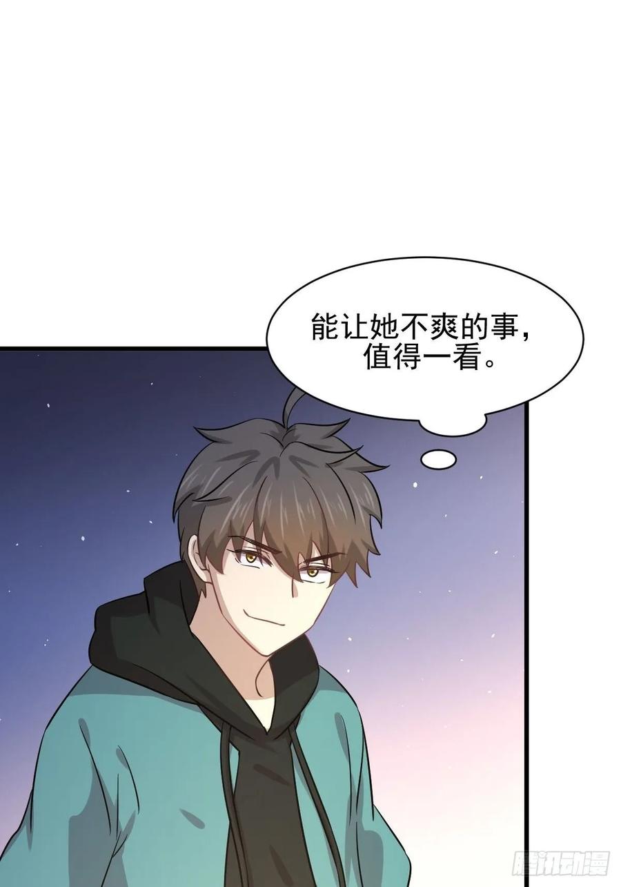 本剑仙绝不吃软饭126话 弄巧成拙