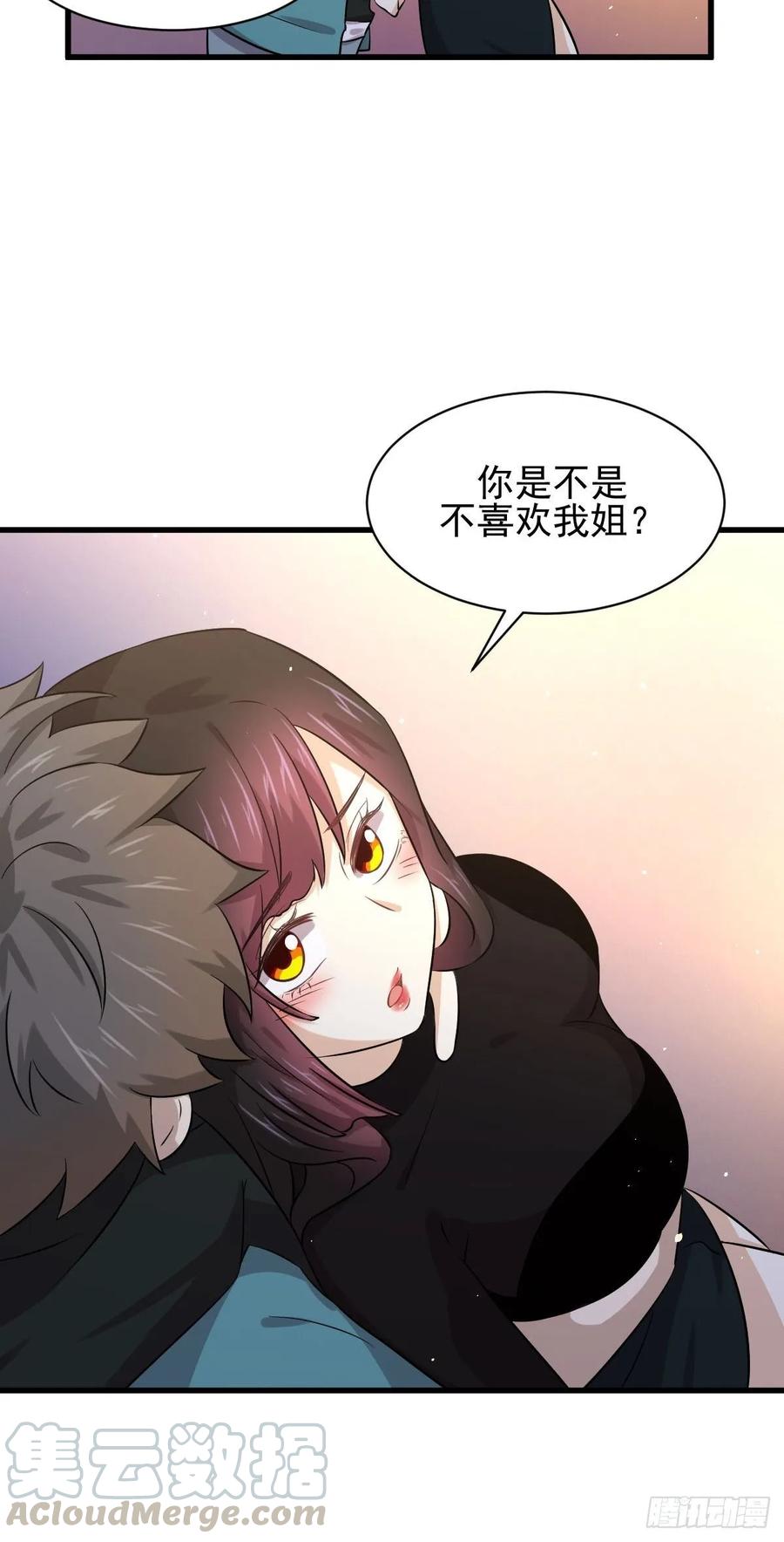 本剑仙绝不吃软饭126话 弄巧成拙