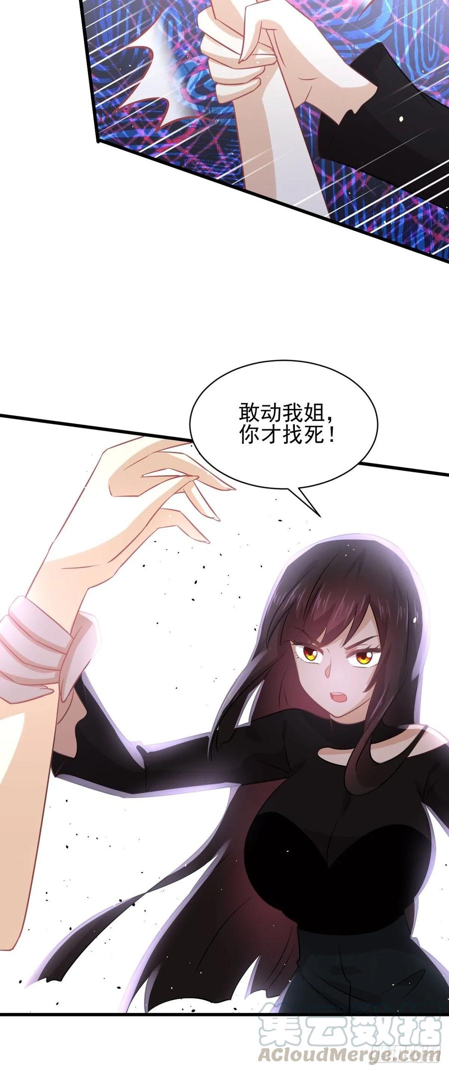 本剑仙绝不吃软饭126话 弄巧成拙