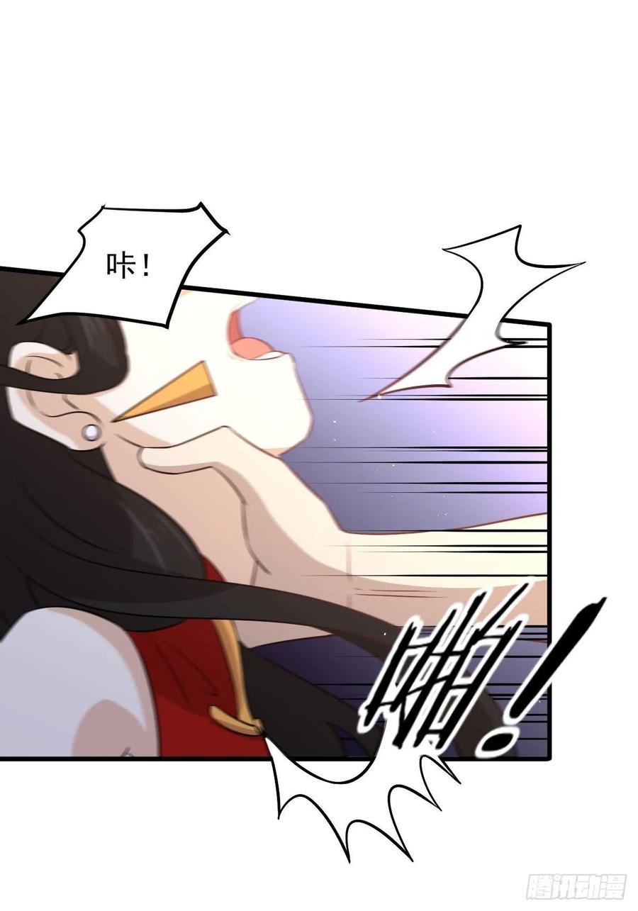 本剑仙绝不吃软饭126话 弄巧成拙